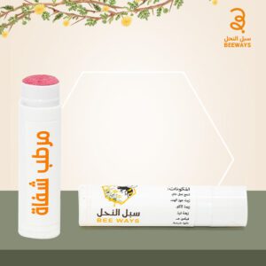 مرطب شفاه أنبوب ورقي